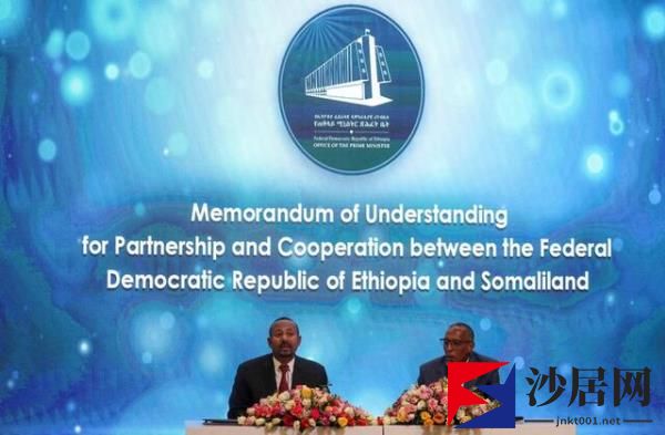索马里内阁就埃塞俄比亚、索马里兰港口协议召开紧急会议